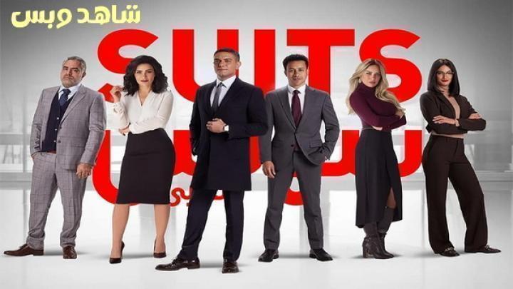 مسلسل سوتس بالعربي الحلقة 13 الثالثة عشر يوتيوب