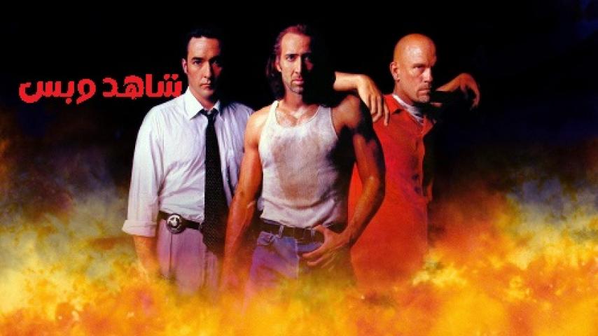 مشاهدة فيلم Con Air 1997 مترجم