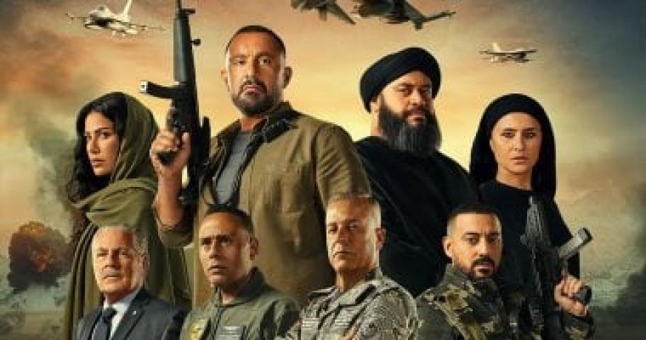 مشاهدة فيلم السرب 2024 HD كامل