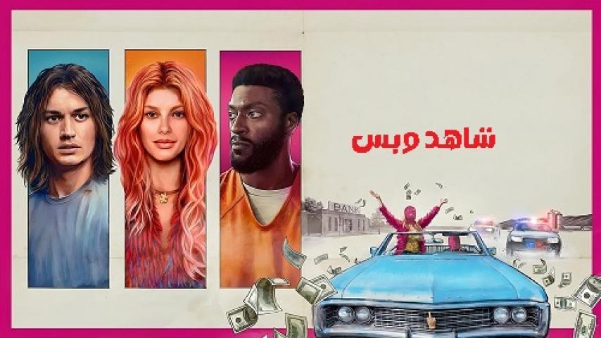 مشاهدة فيلم Marmalade 2024 مترجم