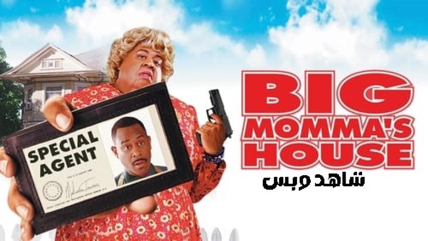 مشاهدة فيلم Big Mommas House 1 2000 مترجم