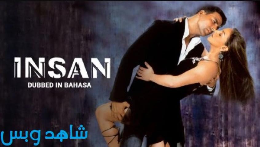 مشاهدة فيلم Insan 2005 مترجم