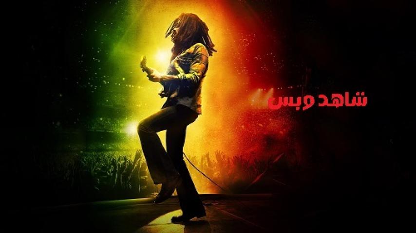 مشاهدة فيلم Bob Marley One Love 2024 مترجم