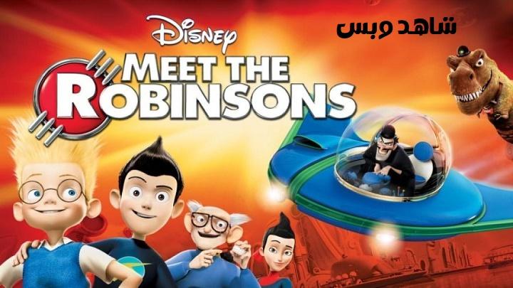 مشاهدة فيلم Meet the Robinsons 2007 مترجم