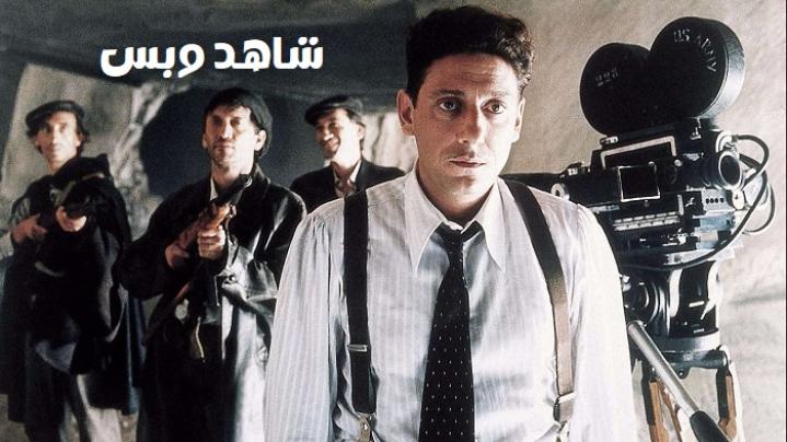 مشاهدة فيلم The Star Maker 1995 مترجم