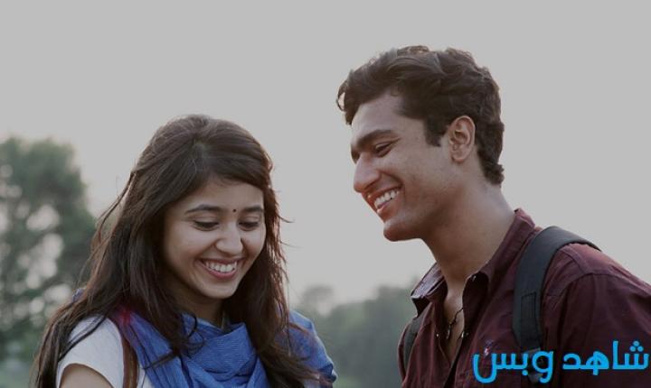 مشاهدة فيلم Masaan 2015 مترجم