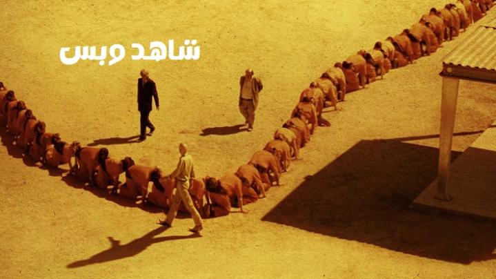 مشاهدة فيلم The Human Centipede III Final Sequence 2015 مترجم