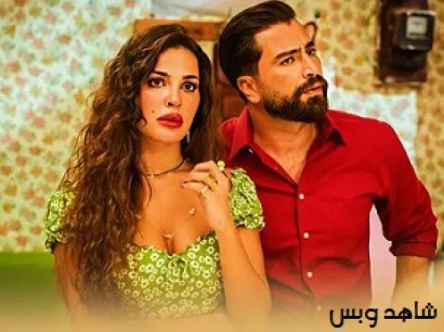 مسلسل صالون زهرة الجزء الثاني الحلقة 2 الثانية يوتيوب