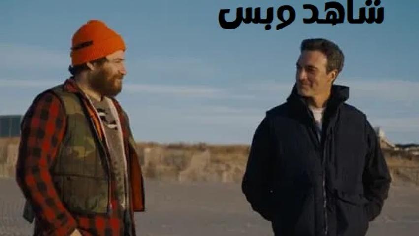 مشاهدة فيلم Who Invited Charlie 2022 مترجم