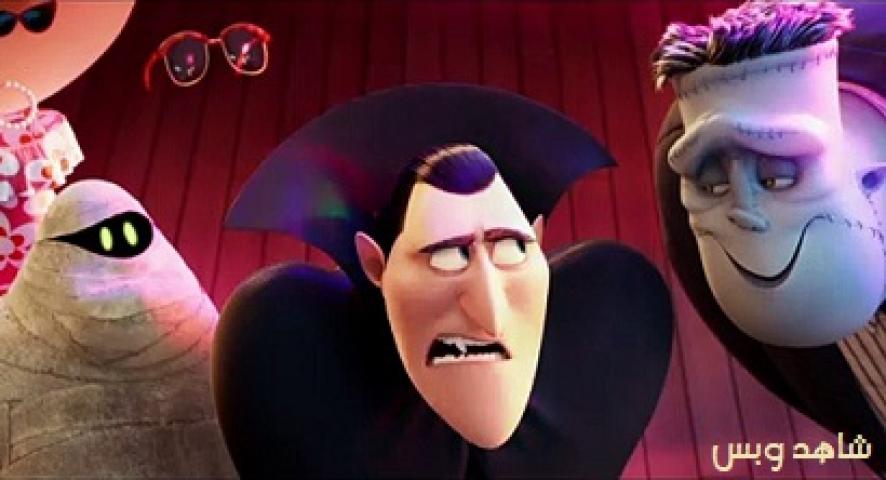 مشاهدة فيلم Hotel Transylvania 3 Summer Vacation 2018 مترجم