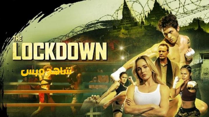 مشاهدة فيلم The Lockdown 2024 مترجم