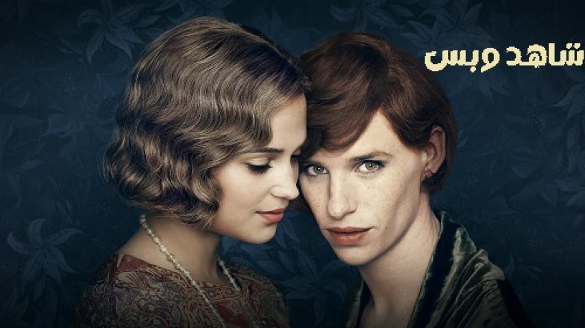 مشاهدة فيلم The Danish Girl 2015 مترجم