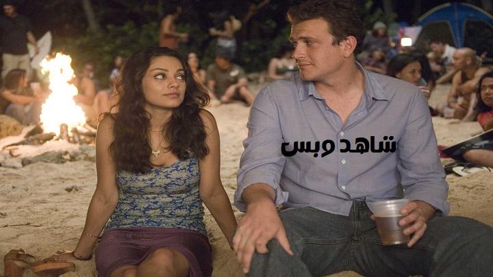 مشاهدة فيلم Forgetting Sarah Marshall 2008 مترجم