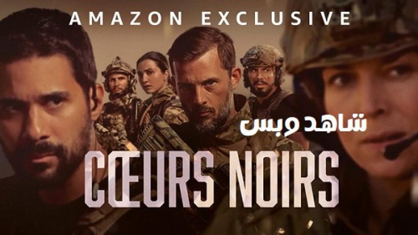 مسلسل Dark Hearts الحلقة 1 الاولي مترجم