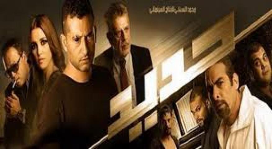 مشاهدة فيلم حديد 2014 HD كامل