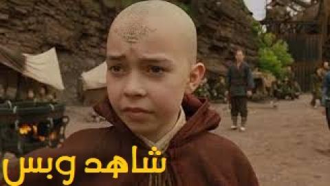 مشاهدة فيلم The Last Airbender 2010 مترجم