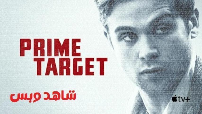 مسلسل Prime Target الحلقة 7 السابعة مترجم