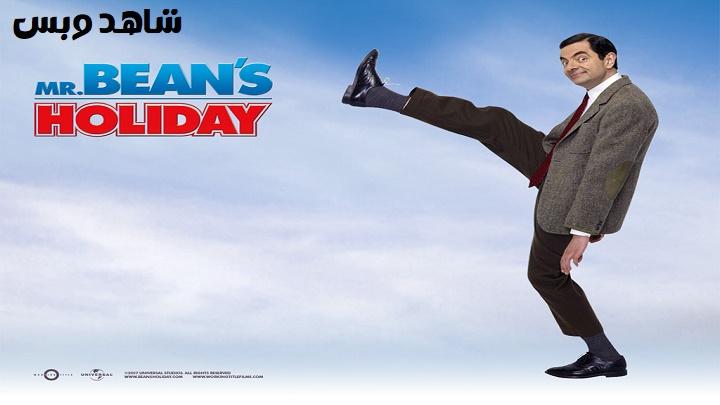 مشاهدة فيلم Mr. Bean's Holiday 2007 مترجم