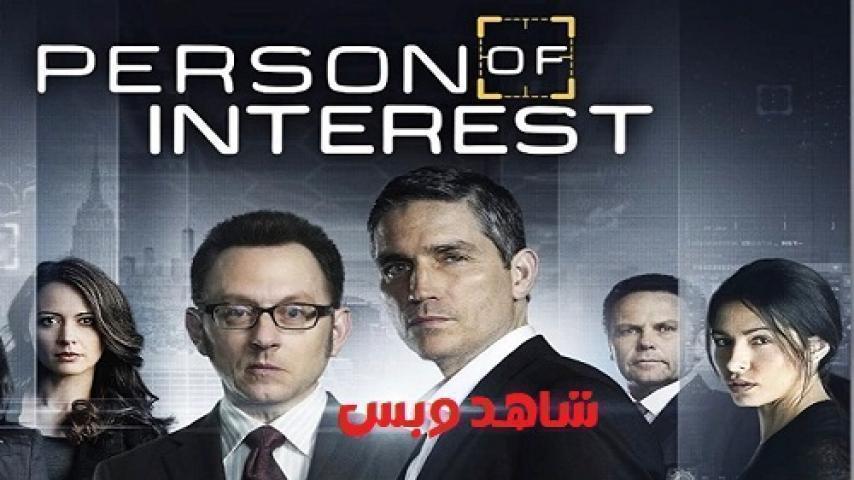 مسلسل Person of Interest الموسم الثالث الحلقة 13 الثالثة عشر مترجم