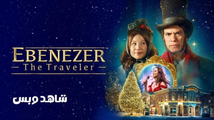 مشاهدة فيلم Ebenezer the Traveler 2024 مترجم