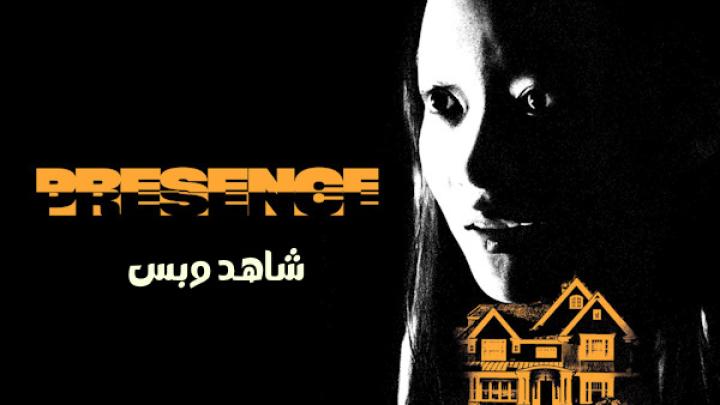 مشاهدة فيلم Presence 2024 مترجم