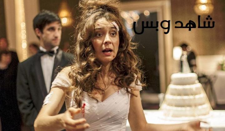 مشاهدة فيلم Wild Tales 2014 مترجم