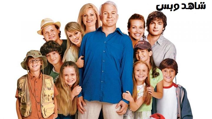 مشاهدة فيلم Cheaper by the Dozen 2003 مترجم