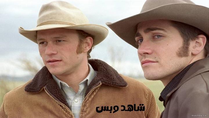 مشاهدة فيلم Brokeback Mountain 2005 مترجم