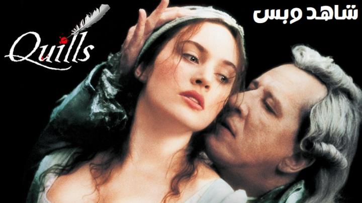 مشاهدة فيلم Quills 2000 مترجم