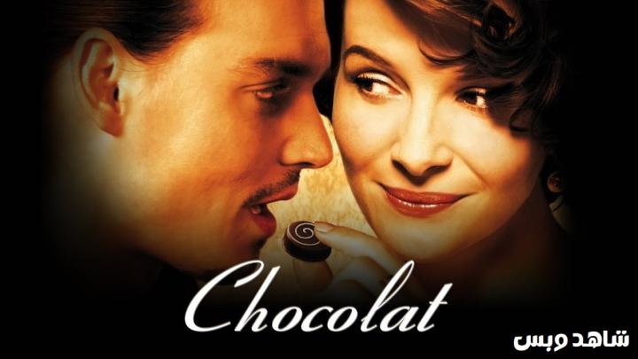 مشاهدة فيلم Chocolat 2000 مترجم