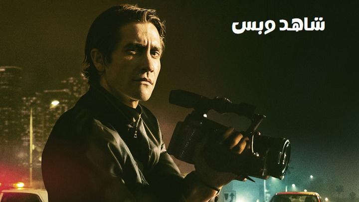 مشاهدة فيلم Nightcrawler 2014 مترجم