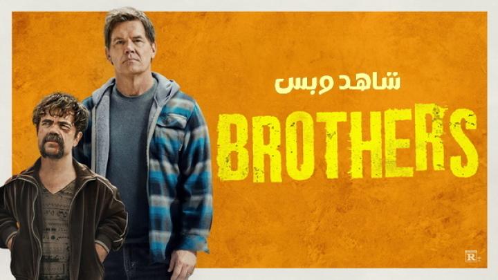 مشاهدة فيلم Brothers 2024 مترجم