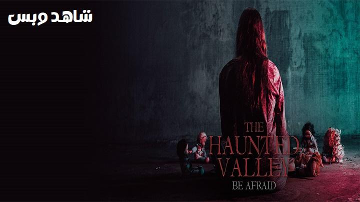 مشاهدة فيلم Haunted Valley 2022 مترجم