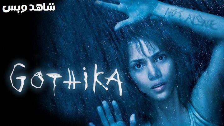 مشاهدة فيلم Gothika 2003 مترجم