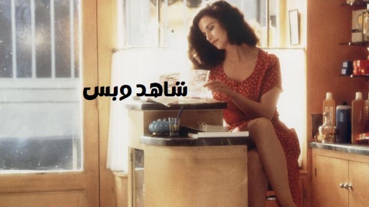 مشاهدة فيلم The Hairdressers Husband 1990 مترجم