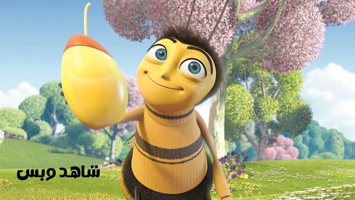 مشاهدة فيلم Bee Movie 2007 مترجم