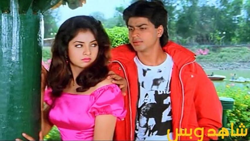 مشاهدة فيلم Dil Aashna Hai 1992 مترجم