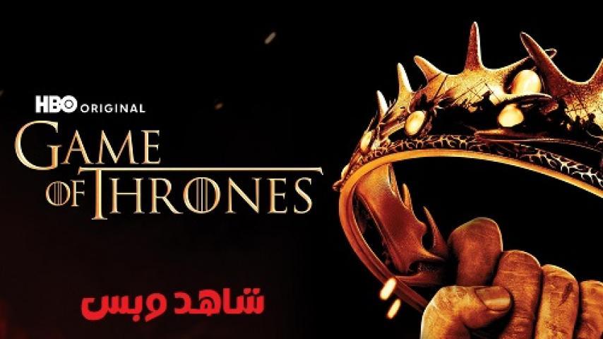 مسلسل Game of Thrones الموسم الثاني الحلقة 10 العاشرة والاخيرة مترجم