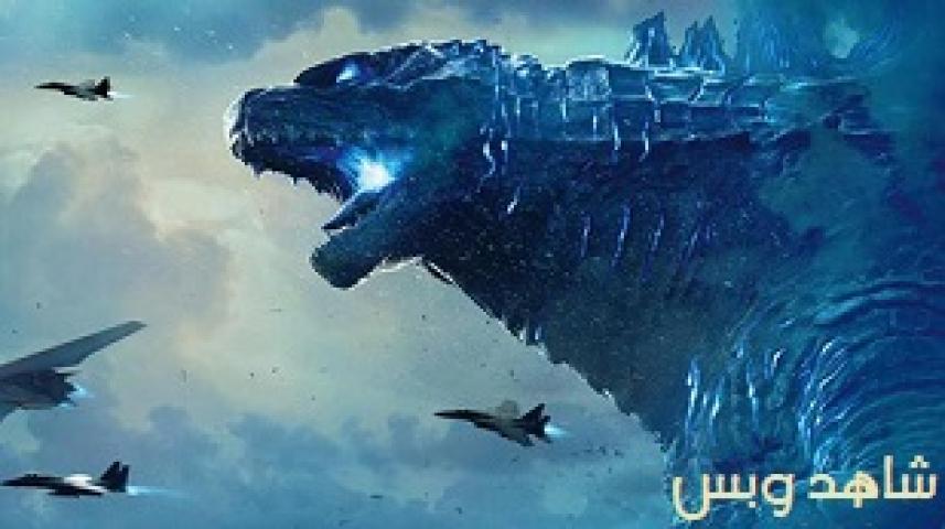 مشاهدة فيلم Godzilla King of the Monsters 2019 مترجم