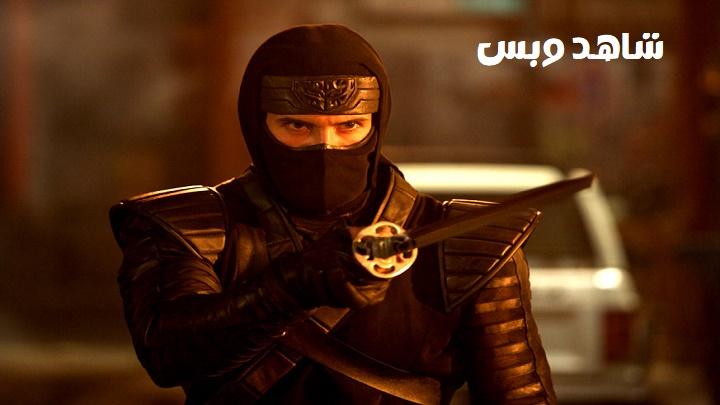 مشاهدة فيلم Ninja 2009 مترجم