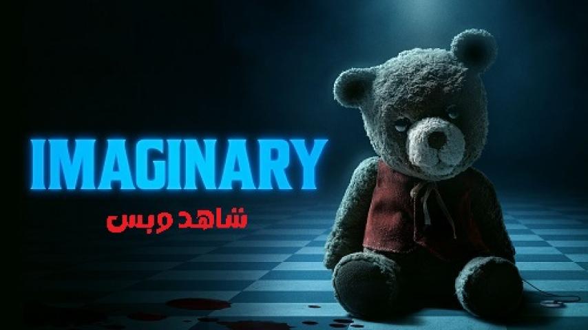 مشاهدة فيلم Imaginary 2024 مترجم