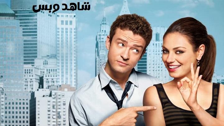 مشاهدة فيلم Friends with Benefits 2011 مترجم