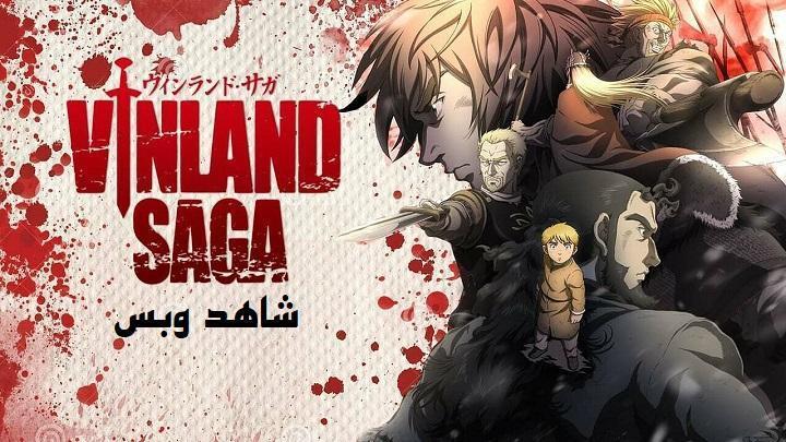 انمي Vinland Saga الموسم الاول الحلقة 4 الرابعة مترجم