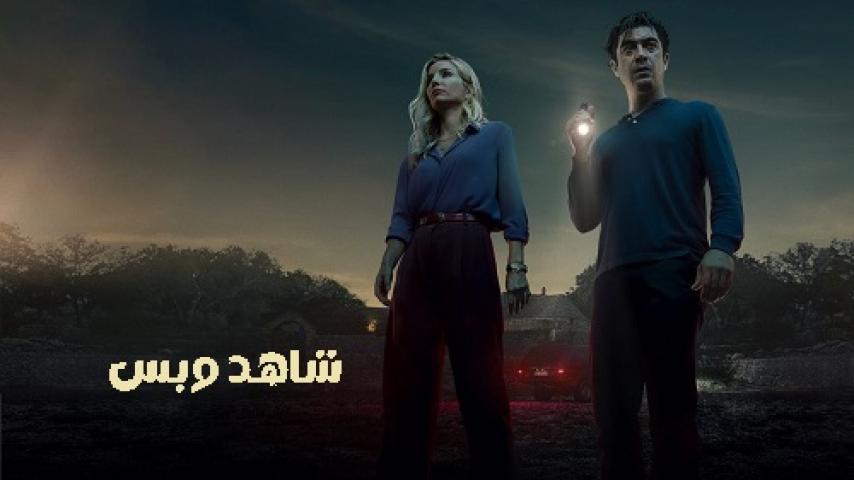 فيلم Vanished Into the Night 2024 مترجم