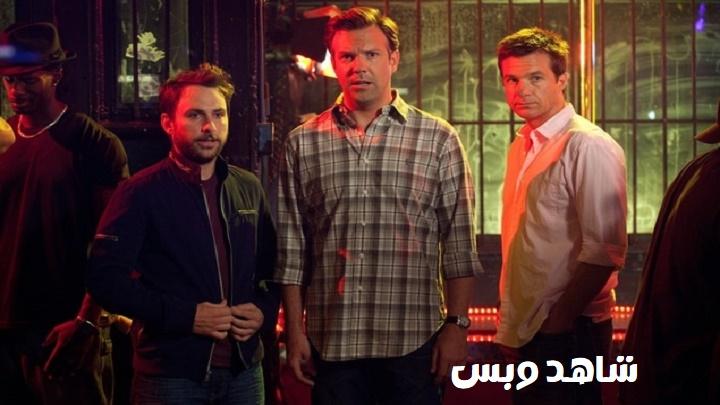 مشاهدة فيلم Horrible Bosses 2 2014 مترجم