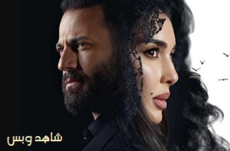 مسلسل الاميرة ضل حيطة الحلقة 1 الاولى يوتيوب