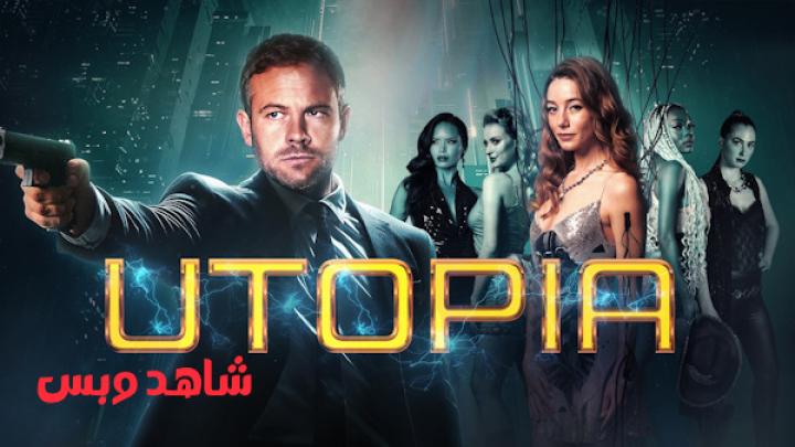 مشاهدة فيلم Utopia 2024 مترجم