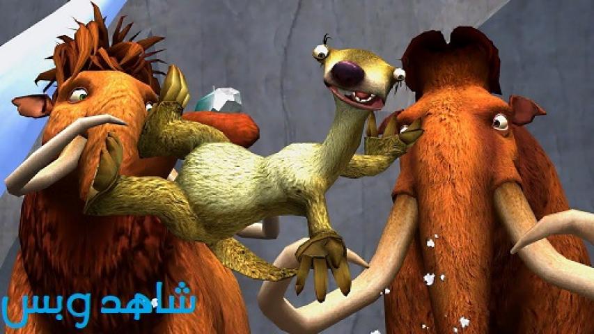 مشاهدة فيلم Ice Age 3 2009 مدبلج