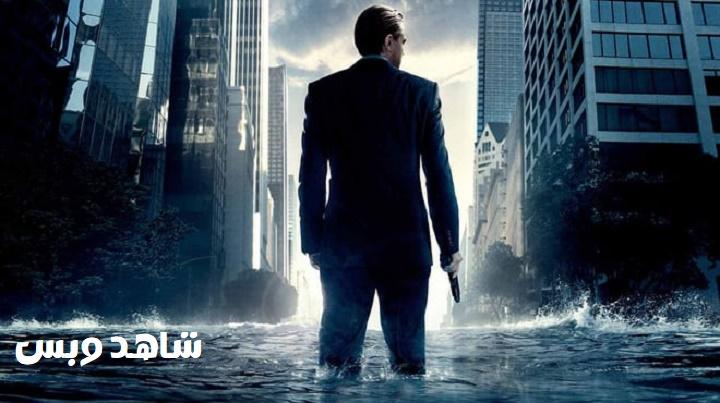 مشاهدة فيلم Inception 2010 مترجم