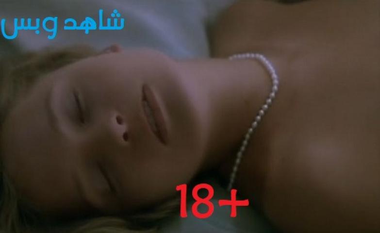 فيلم Premiers désirs 1983 مترجم HD كامل للكبار فقط +18